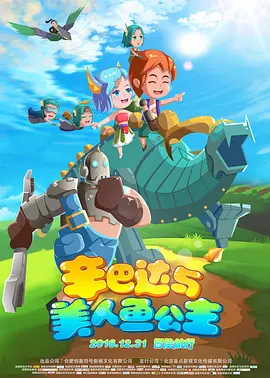 国产福利影院在线观看
